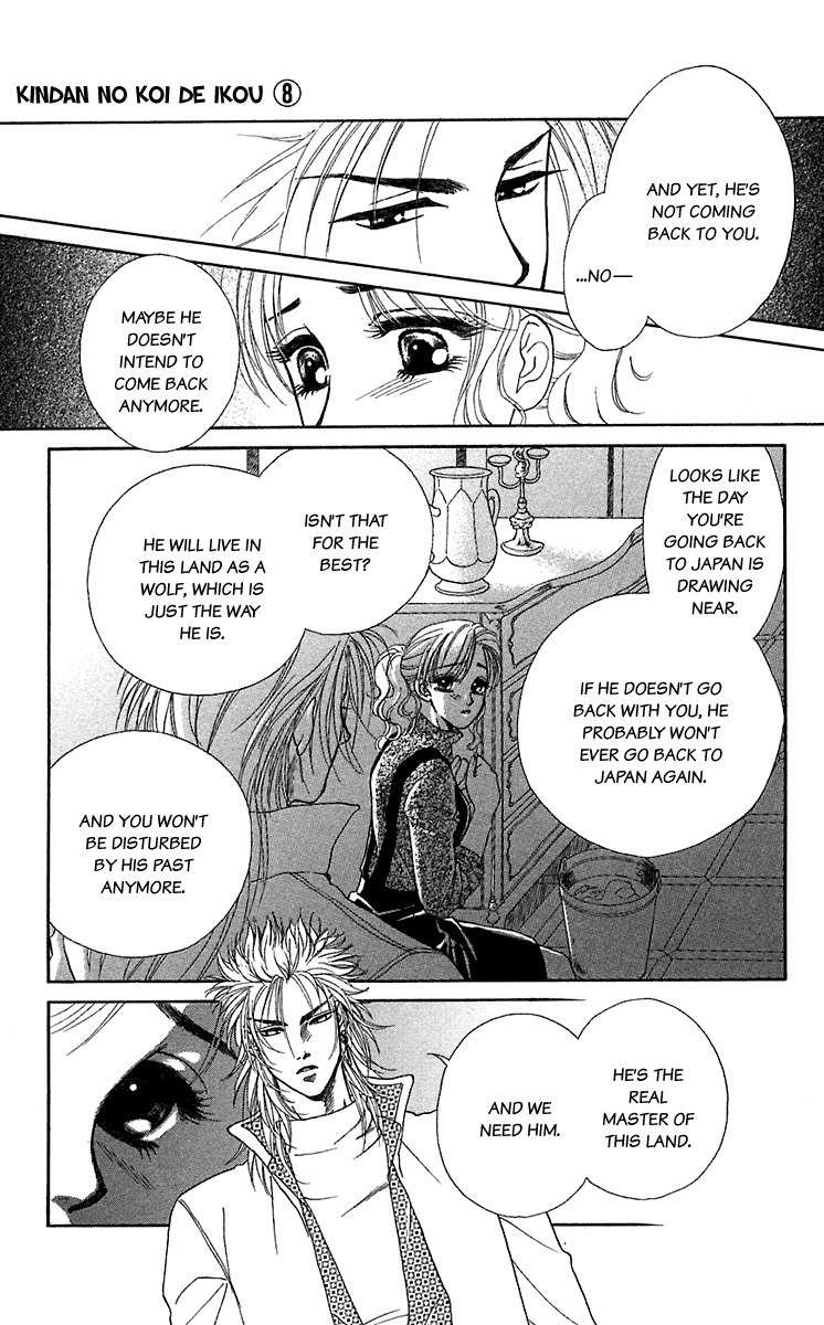 Kindan no Koi de Ikou Chapter 29 page 13 - Chapter 29
