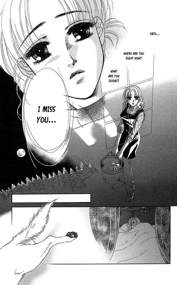 Kindan no Koi de Ikou Chapter 29 page 15 - Chapter 29