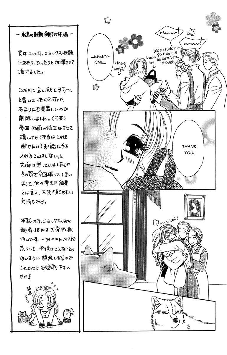 Kindan no Koi de Ikou Chapter 29 page 25 - Chapter 29