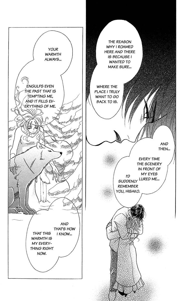 Kindan no Koi de Ikou Chapter 29 page 45 - Chapter 29