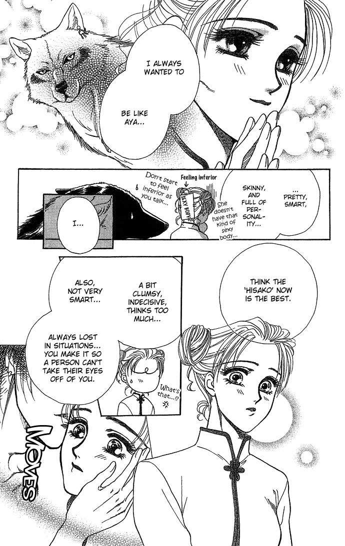 Kindan no Koi de Ikou Chapter 3 page 13 - Chapter 3