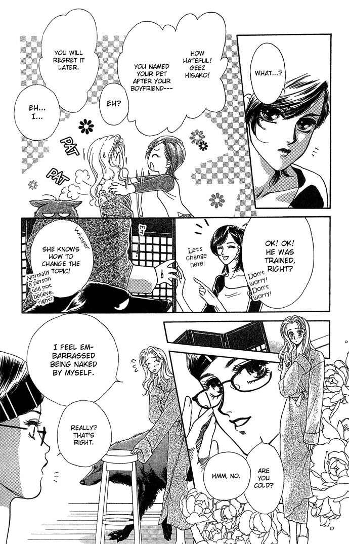 Kindan no Koi de Ikou Chapter 3 page 17 - Chapter 3