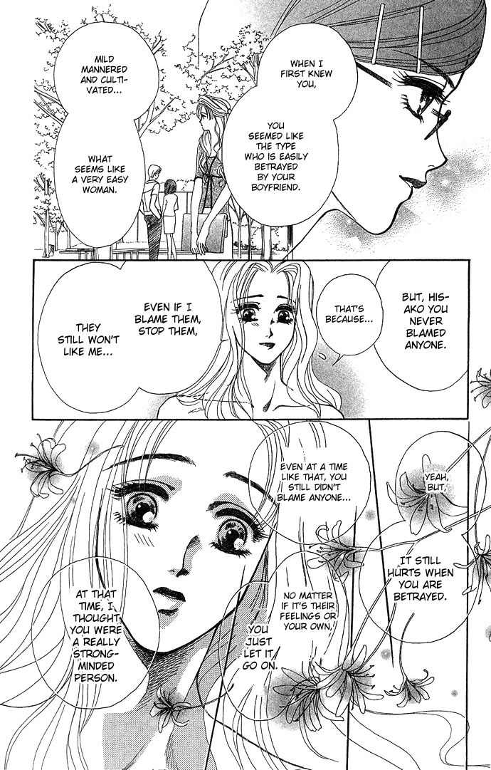 Kindan no Koi de Ikou Chapter 3 page 20 - Chapter 3