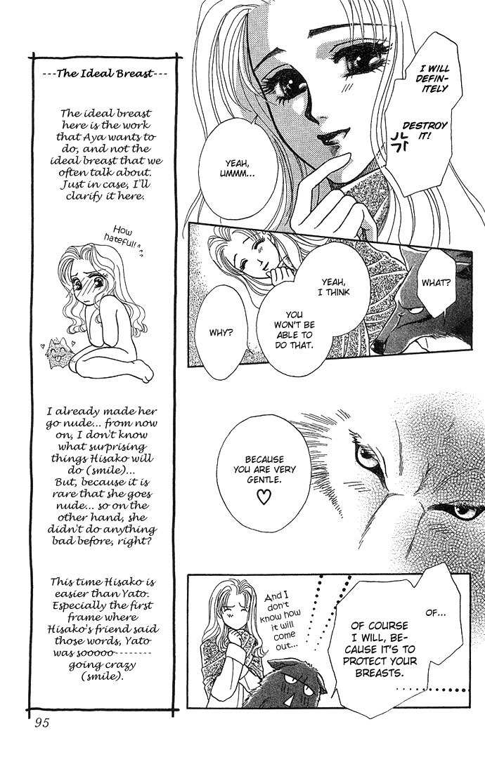 Kindan no Koi de Ikou Chapter 3 page 23 - Chapter 3