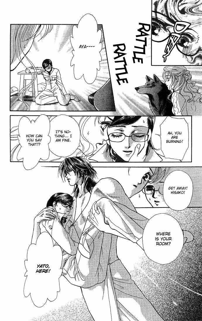 Kindan no Koi de Ikou Chapter 3 page 26 - Chapter 3