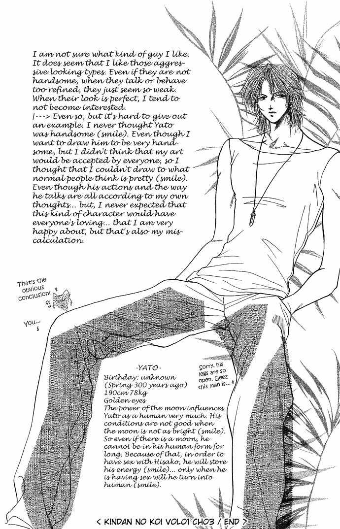 Kindan no Koi de Ikou Chapter 3 page 38 - Chapter 3