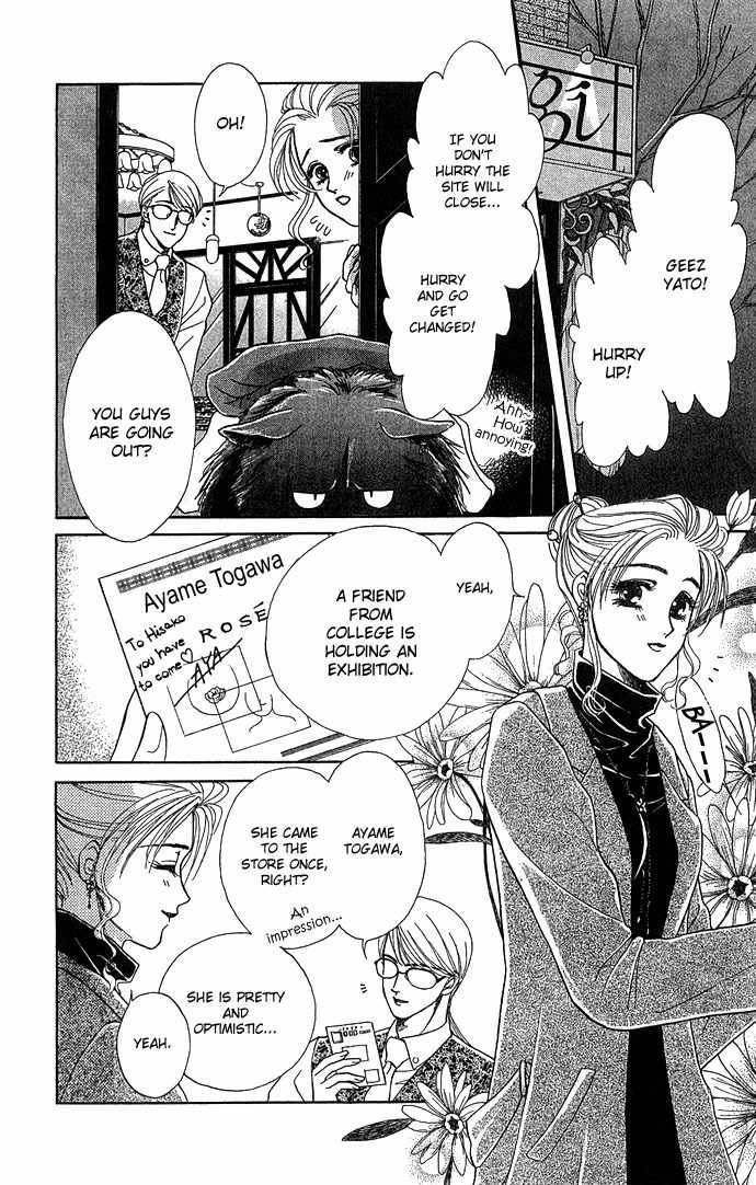 Kindan no Koi de Ikou Chapter 3 page 4 - Chapter 3