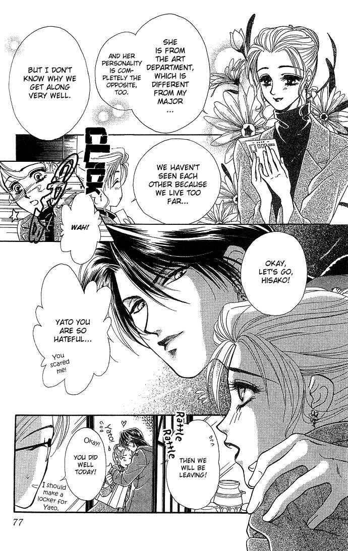 Kindan no Koi de Ikou Chapter 3 page 5 - Chapter 3