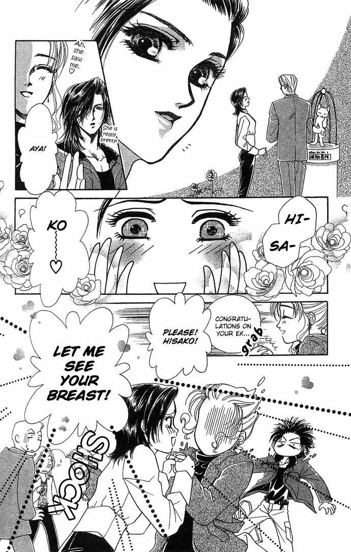 Kindan no Koi de Ikou Chapter 3 page 7 - Chapter 3