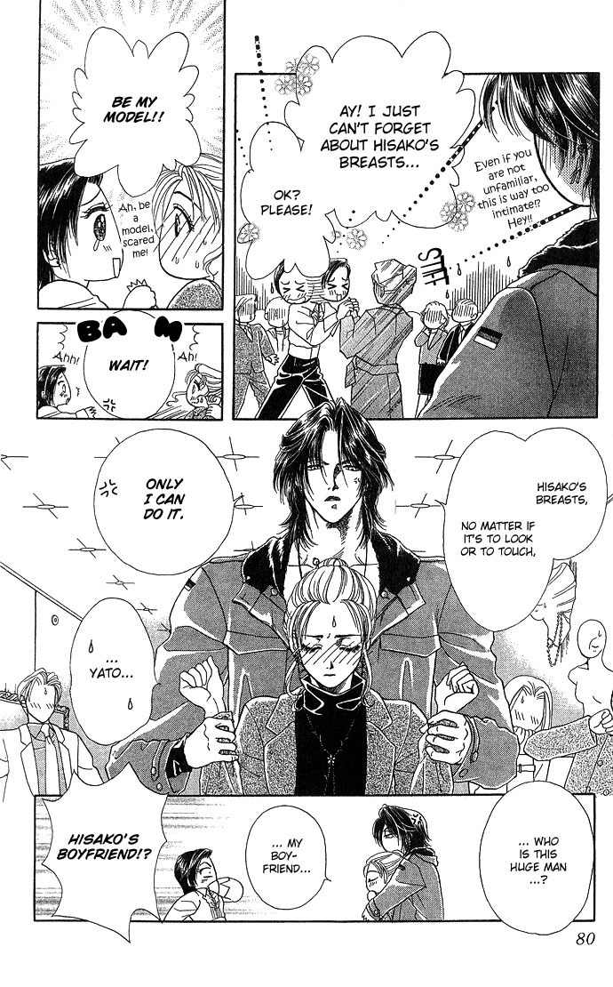 Kindan no Koi de Ikou Chapter 3 page 8 - Chapter 3
