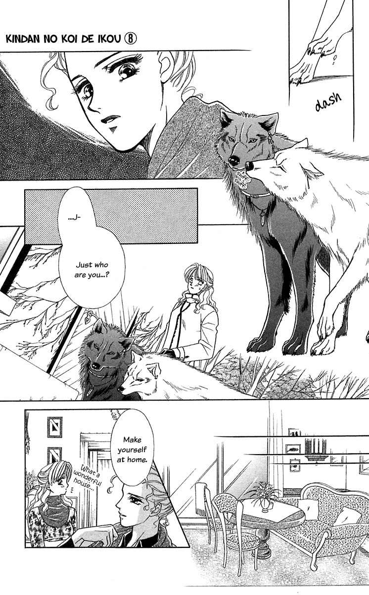 Kindan no Koi de Ikou Chapter 30 page 14 - Chapter 30