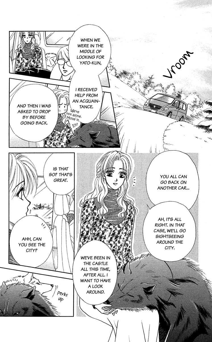 Kindan no Koi de Ikou Chapter 30 page 3 - Chapter 30