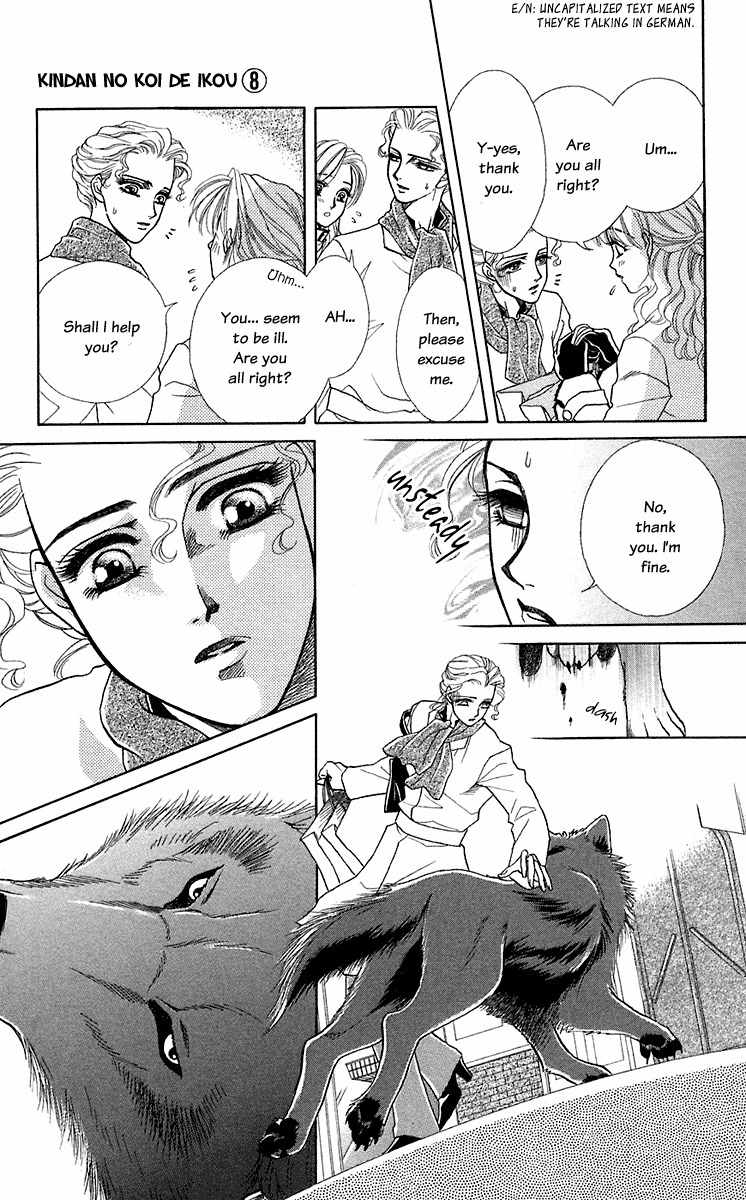 Kindan no Koi de Ikou Chapter 30 page 8 - Chapter 30