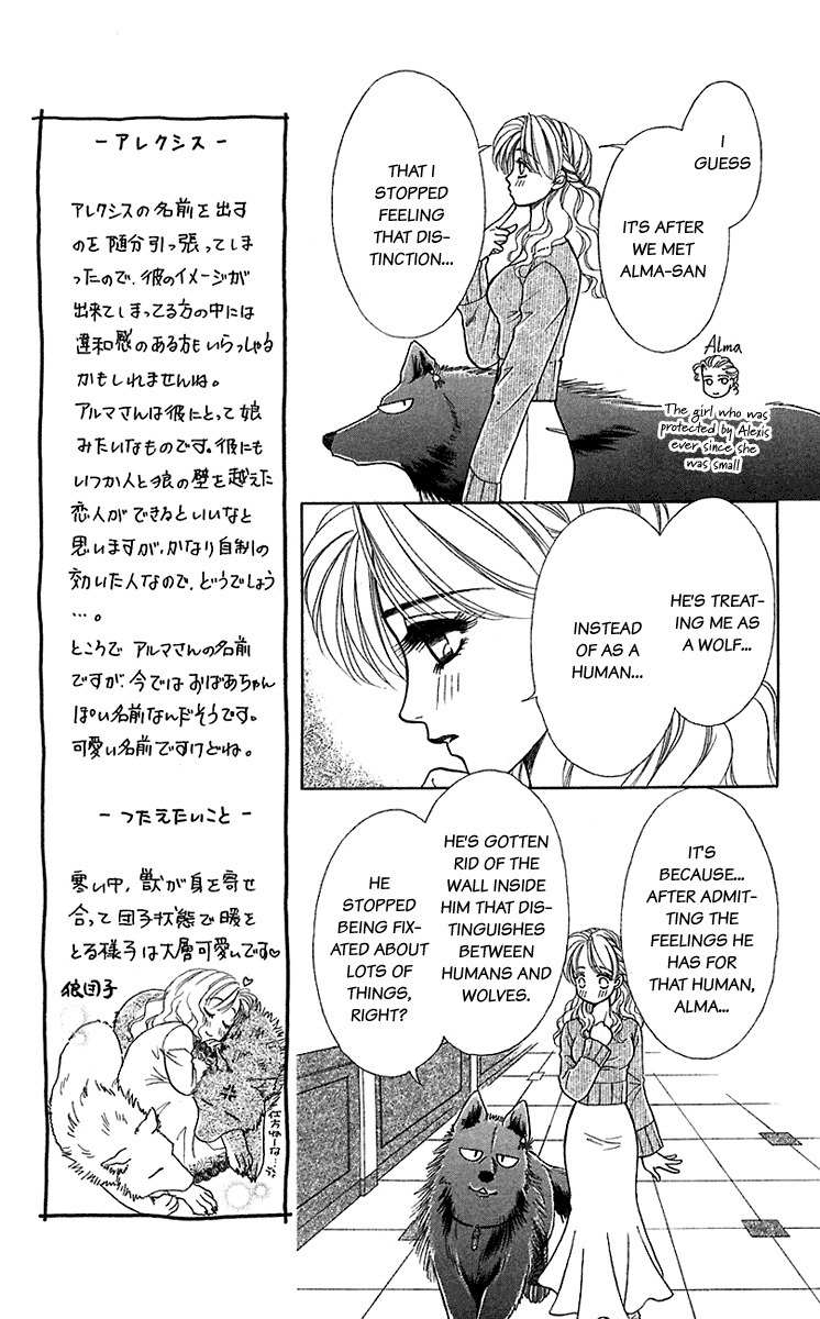 Kindan no Koi de Ikou Chapter 31 page 12 - Chapter 31