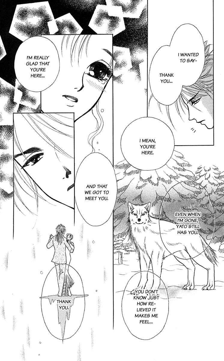 Kindan no Koi de Ikou Chapter 31 page 26 - Chapter 31