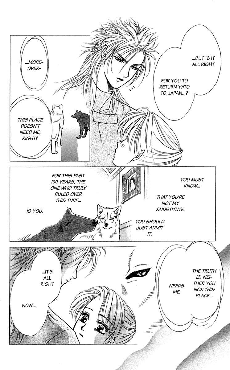 Kindan no Koi de Ikou Chapter 31 page 27 - Chapter 31
