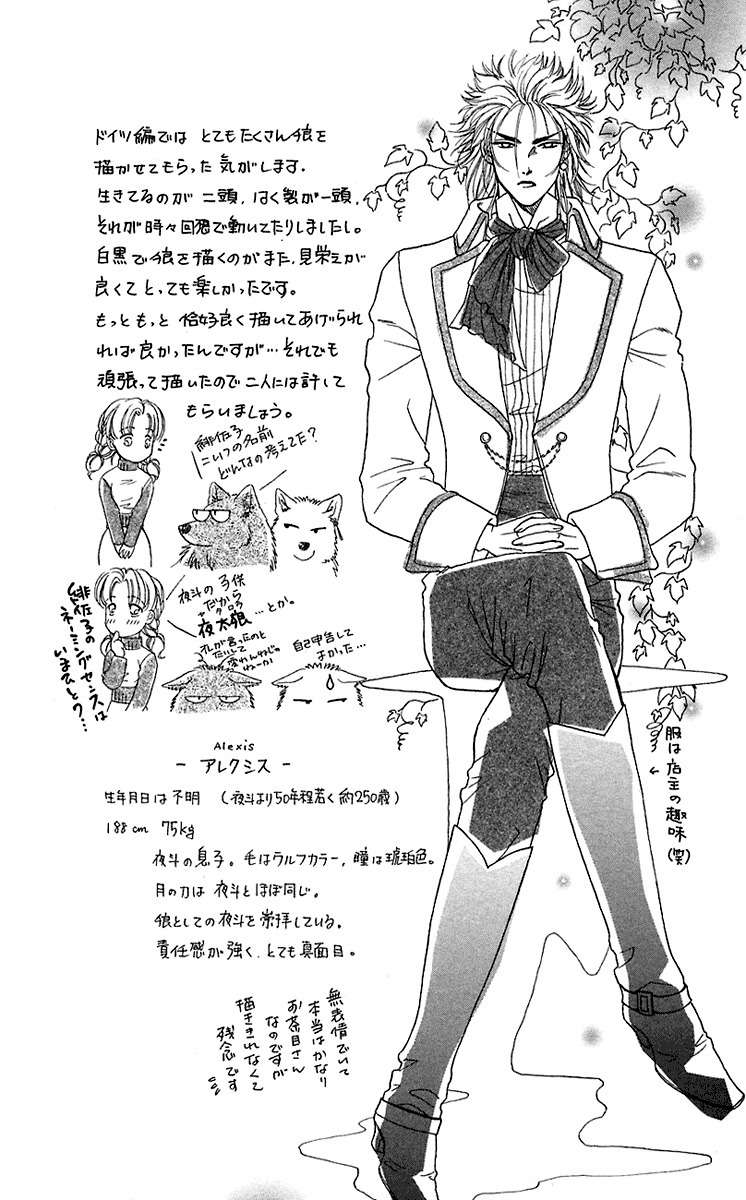 Kindan no Koi de Ikou Chapter 31 page 39 - Chapter 31