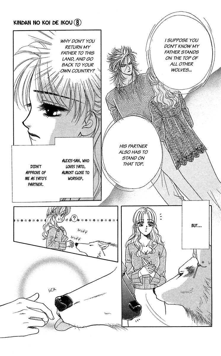 Kindan no Koi de Ikou Chapter 31 page 6 - Chapter 31