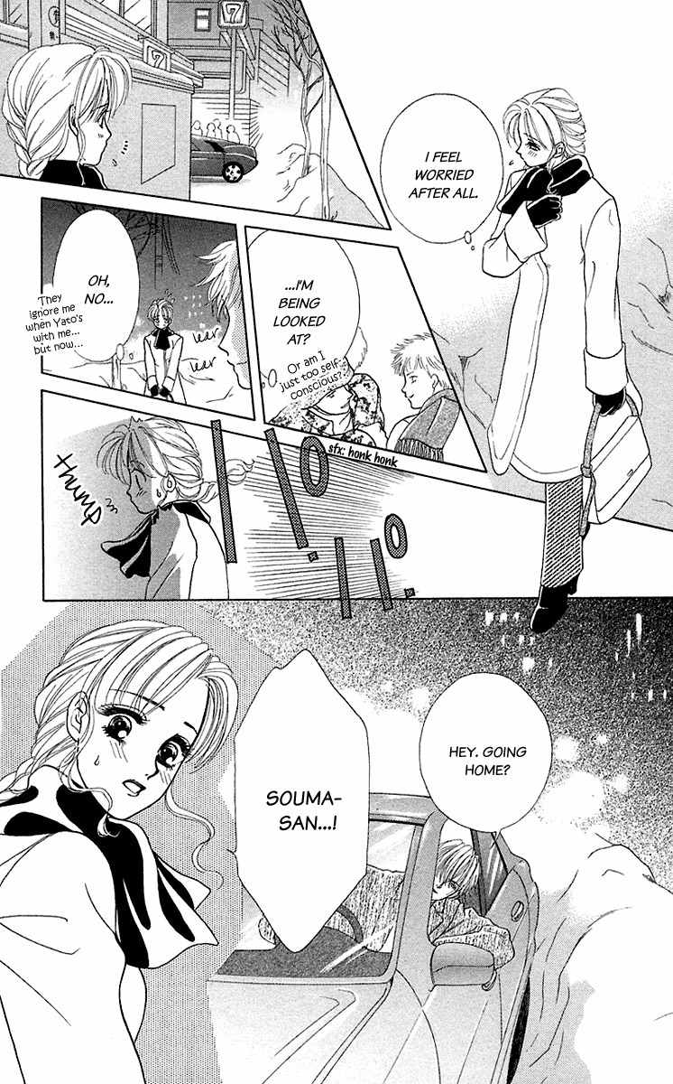 Kindan no Koi de Ikou Chapter 32 page 12 - Chapter 32