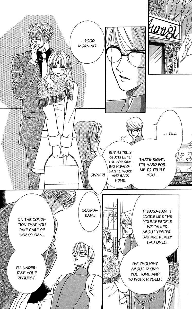 Kindan no Koi de Ikou Chapter 32 page 17 - Chapter 32