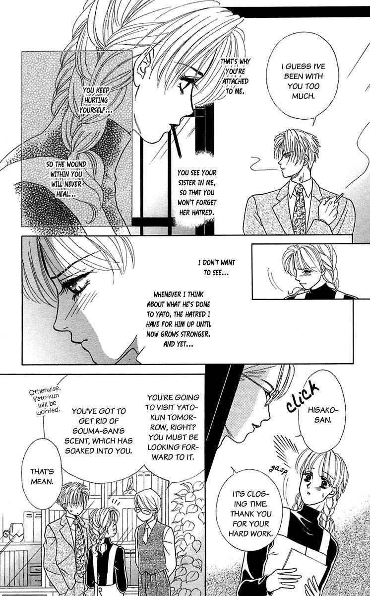 Kindan no Koi de Ikou Chapter 32 page 20 - Chapter 32