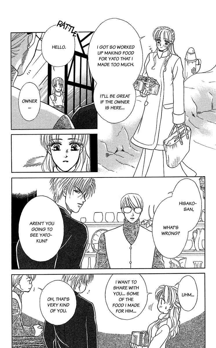 Kindan no Koi de Ikou Chapter 32 page 22 - Chapter 32