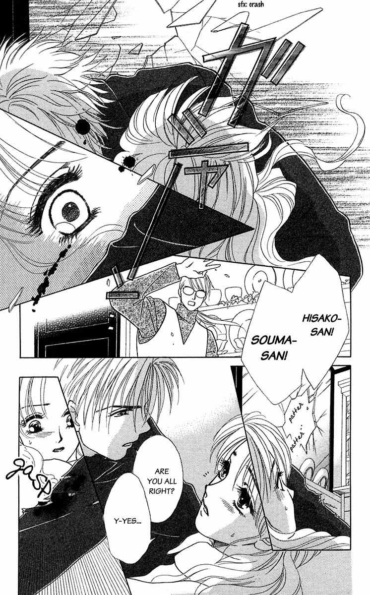 Kindan no Koi de Ikou Chapter 32 page 24 - Chapter 32