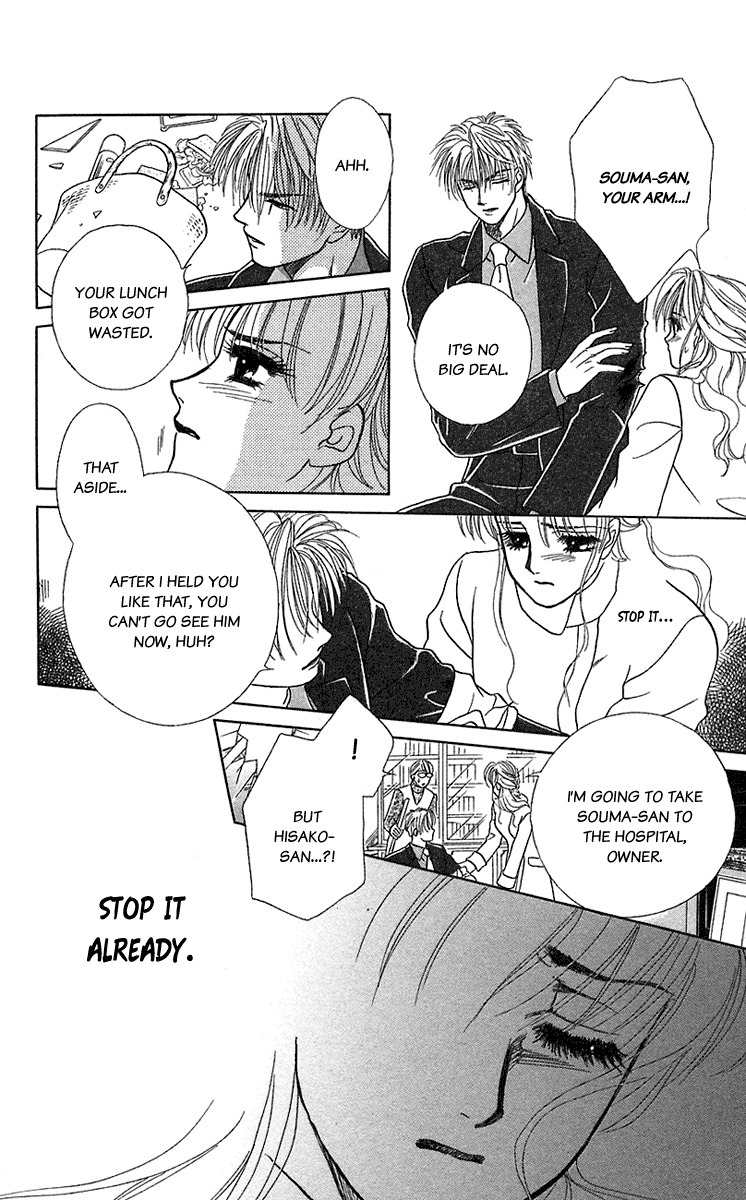 Kindan no Koi de Ikou Chapter 32 page 25 - Chapter 32
