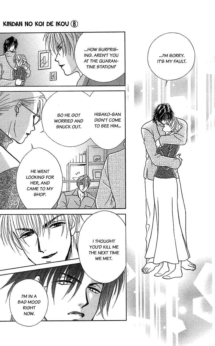 Kindan no Koi de Ikou Chapter 32 page 30 - Chapter 32
