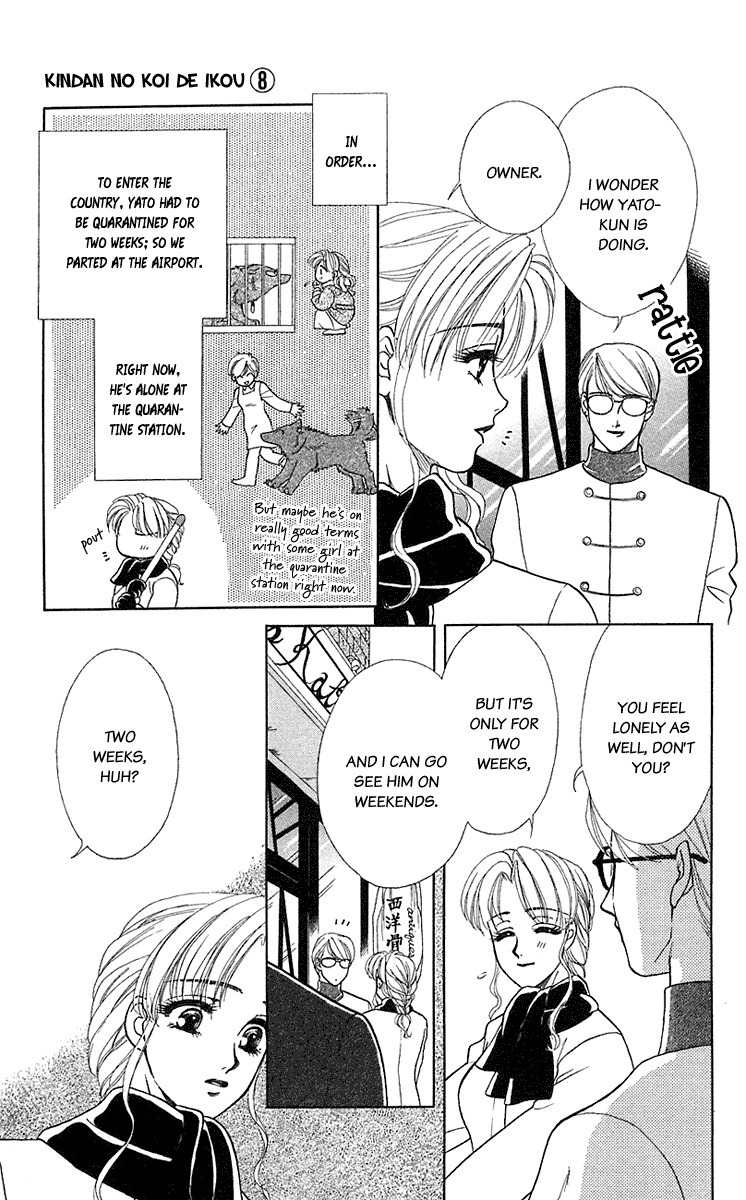 Kindan no Koi de Ikou Chapter 32 page 4 - Chapter 32