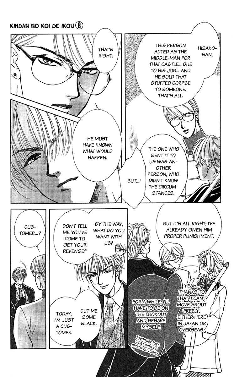 Kindan no Koi de Ikou Chapter 32 page 6 - Chapter 32
