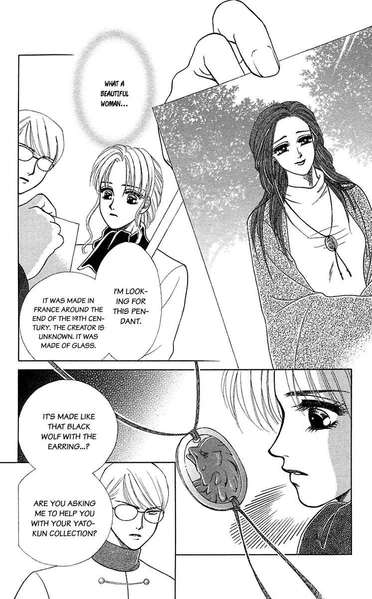 Kindan no Koi de Ikou Chapter 32 page 7 - Chapter 32