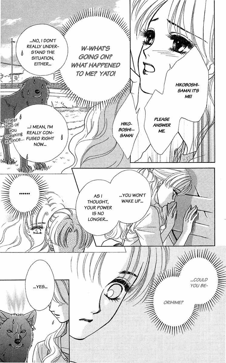 Kindan no Koi de Ikou Chapter 33 page 10 - Chapter 33
