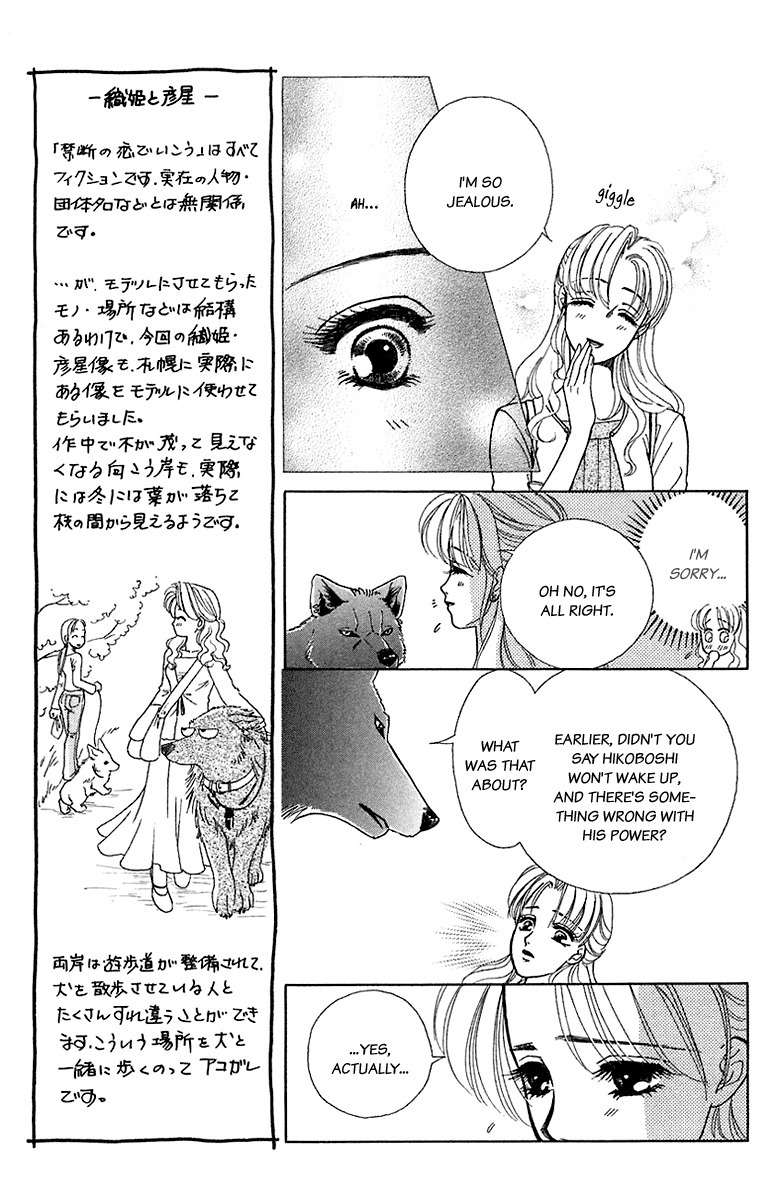 Kindan no Koi de Ikou Chapter 33 page 12 - Chapter 33