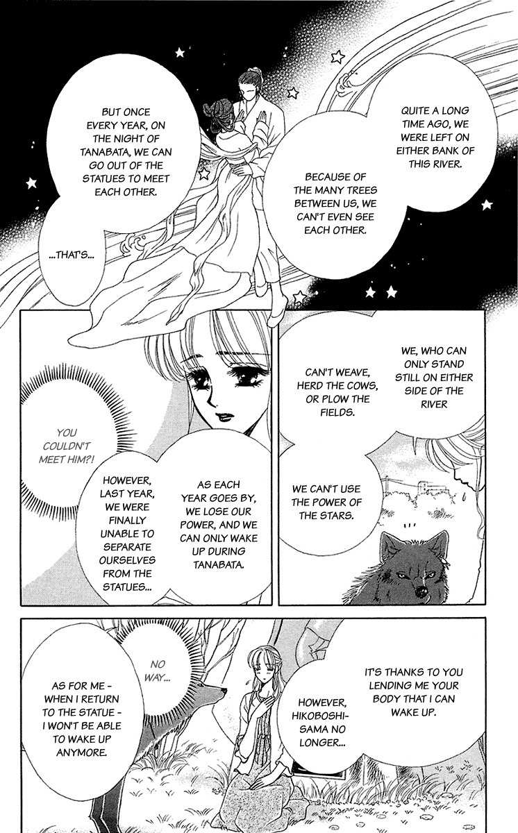 Kindan no Koi de Ikou Chapter 33 page 13 - Chapter 33