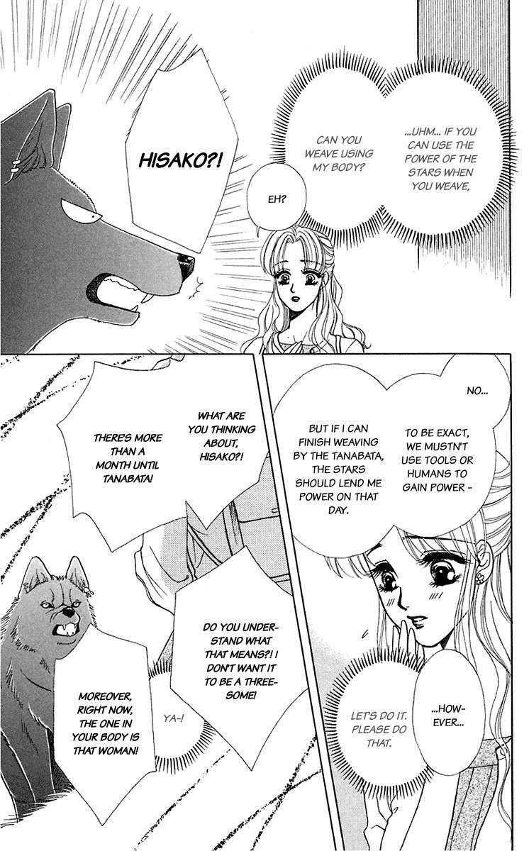 Kindan no Koi de Ikou Chapter 33 page 14 - Chapter 33