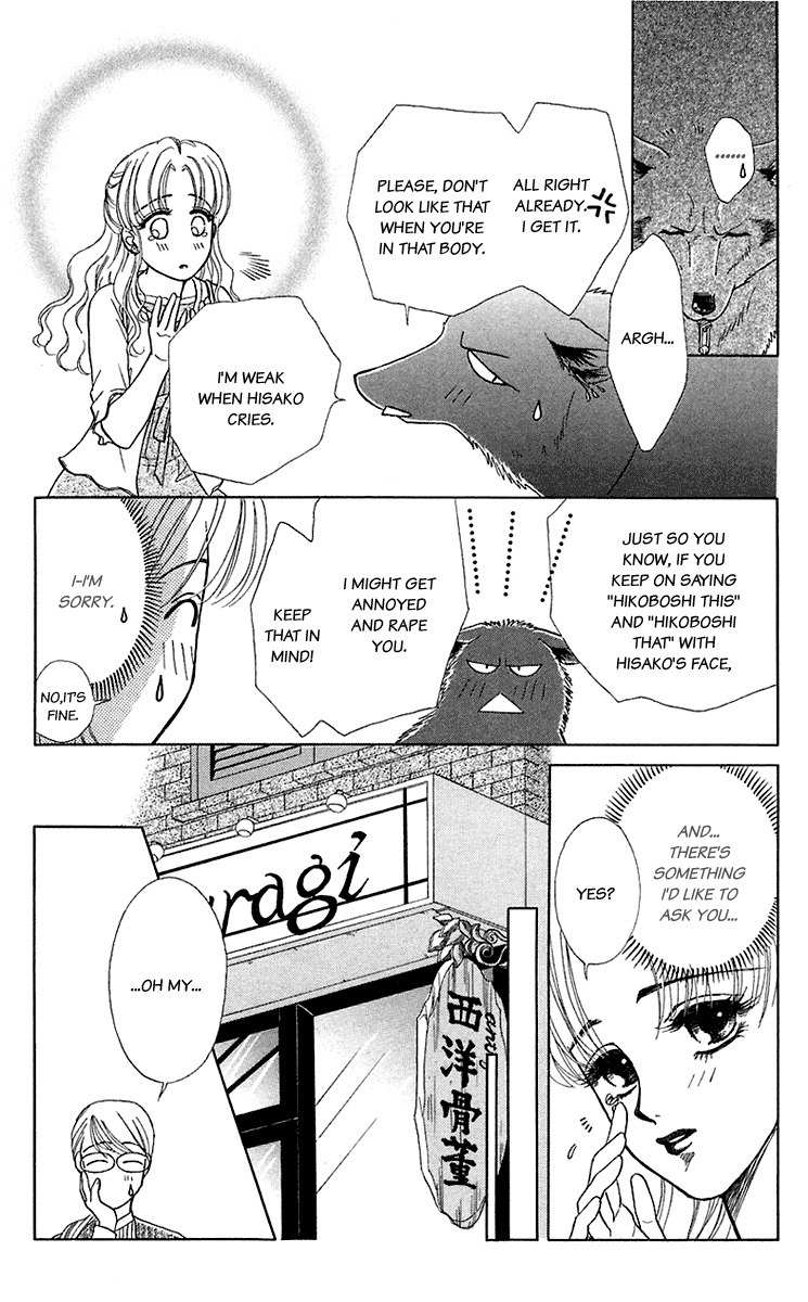 Kindan no Koi de Ikou Chapter 33 page 16 - Chapter 33