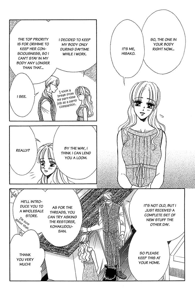 Kindan no Koi de Ikou Chapter 33 page 17 - Chapter 33