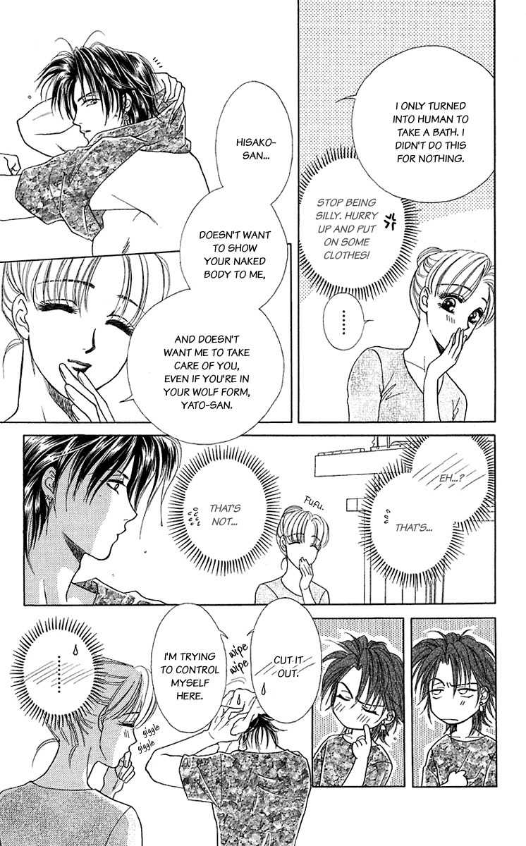 Kindan no Koi de Ikou Chapter 33 page 21 - Chapter 33