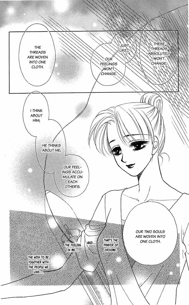 Kindan no Koi de Ikou Chapter 33 page 23 - Chapter 33