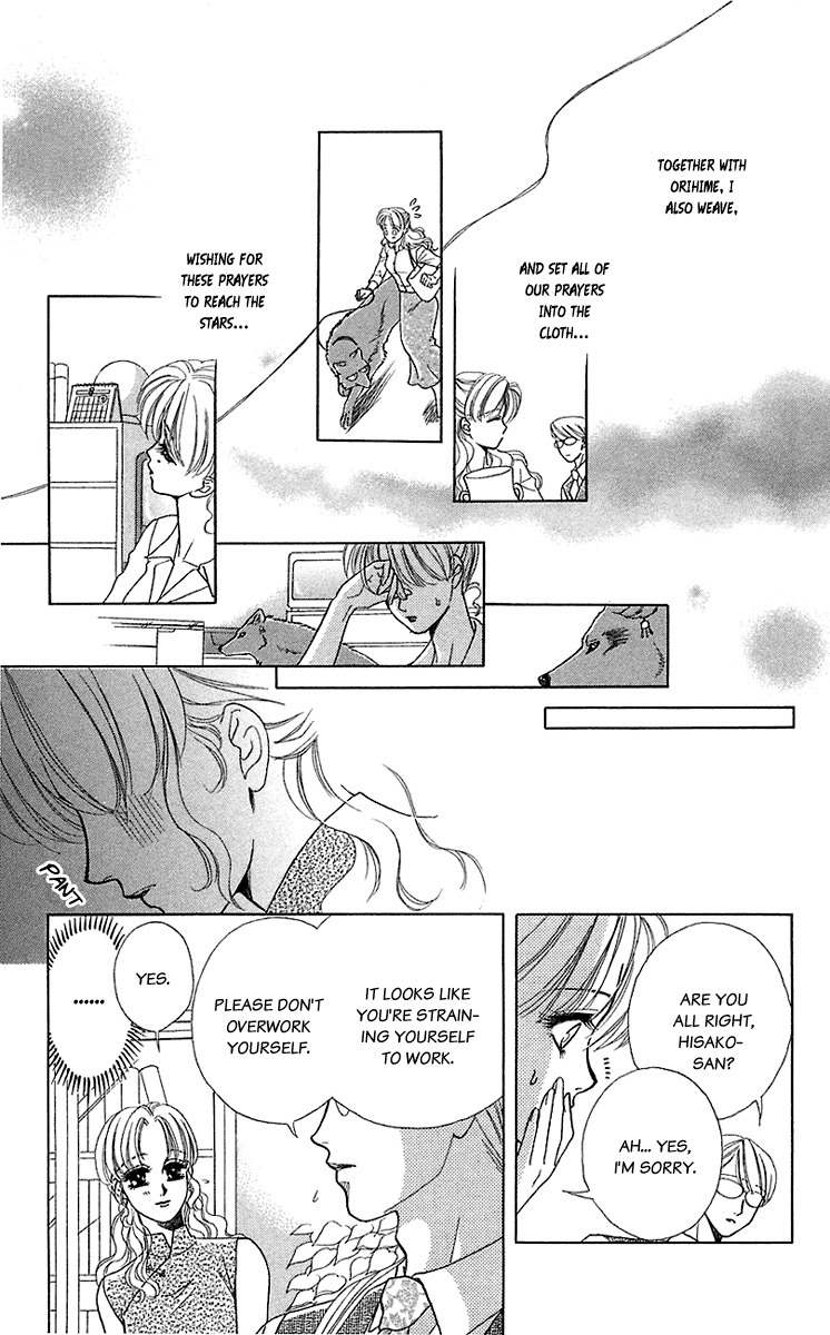 Kindan no Koi de Ikou Chapter 33 page 24 - Chapter 33