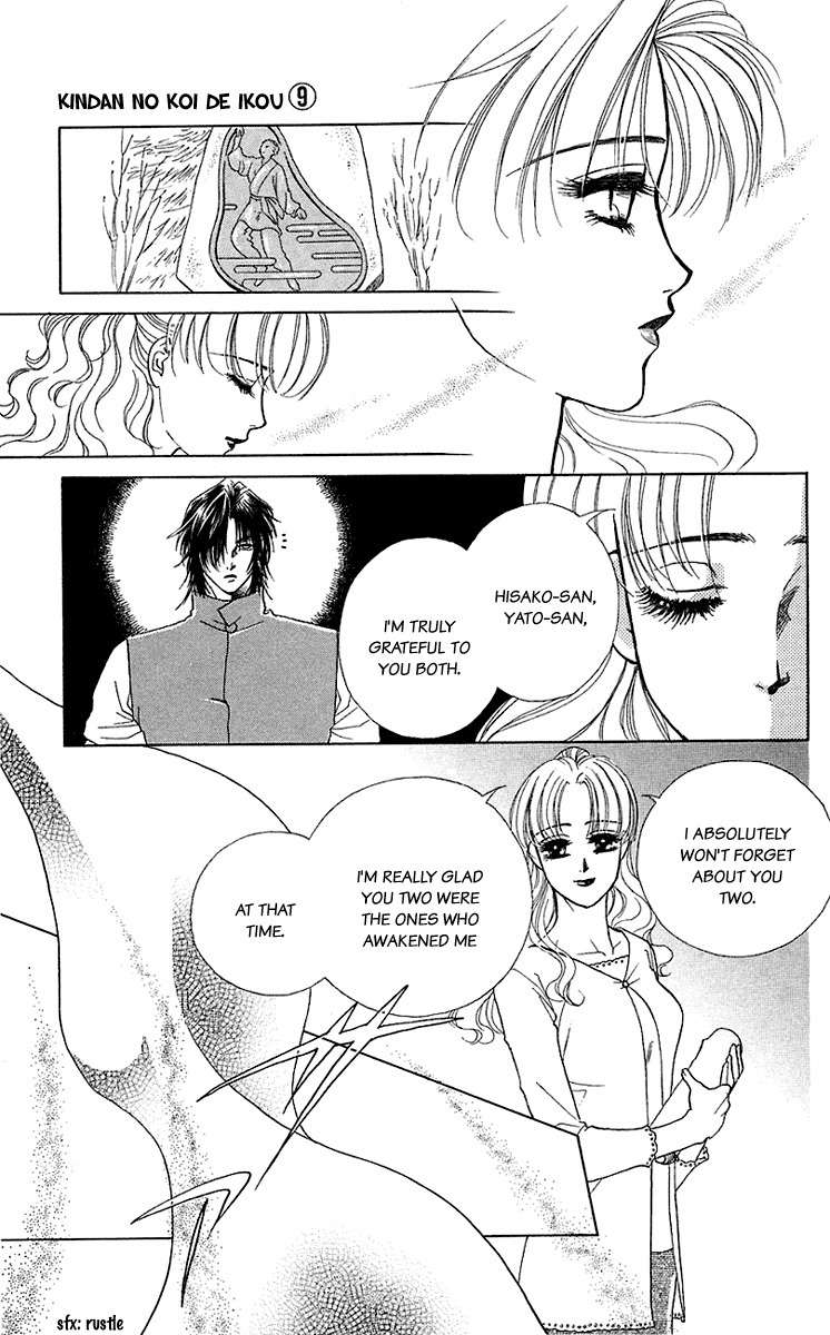 Kindan no Koi de Ikou Chapter 33 page 32 - Chapter 33