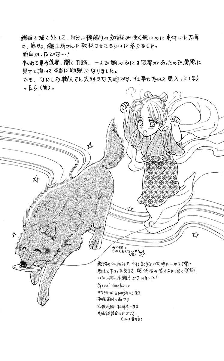 Kindan no Koi de Ikou Chapter 33 page 41 - Chapter 33