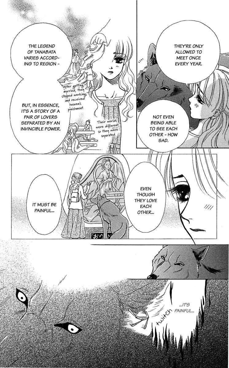 Kindan no Koi de Ikou Chapter 33 page 7 - Chapter 33
