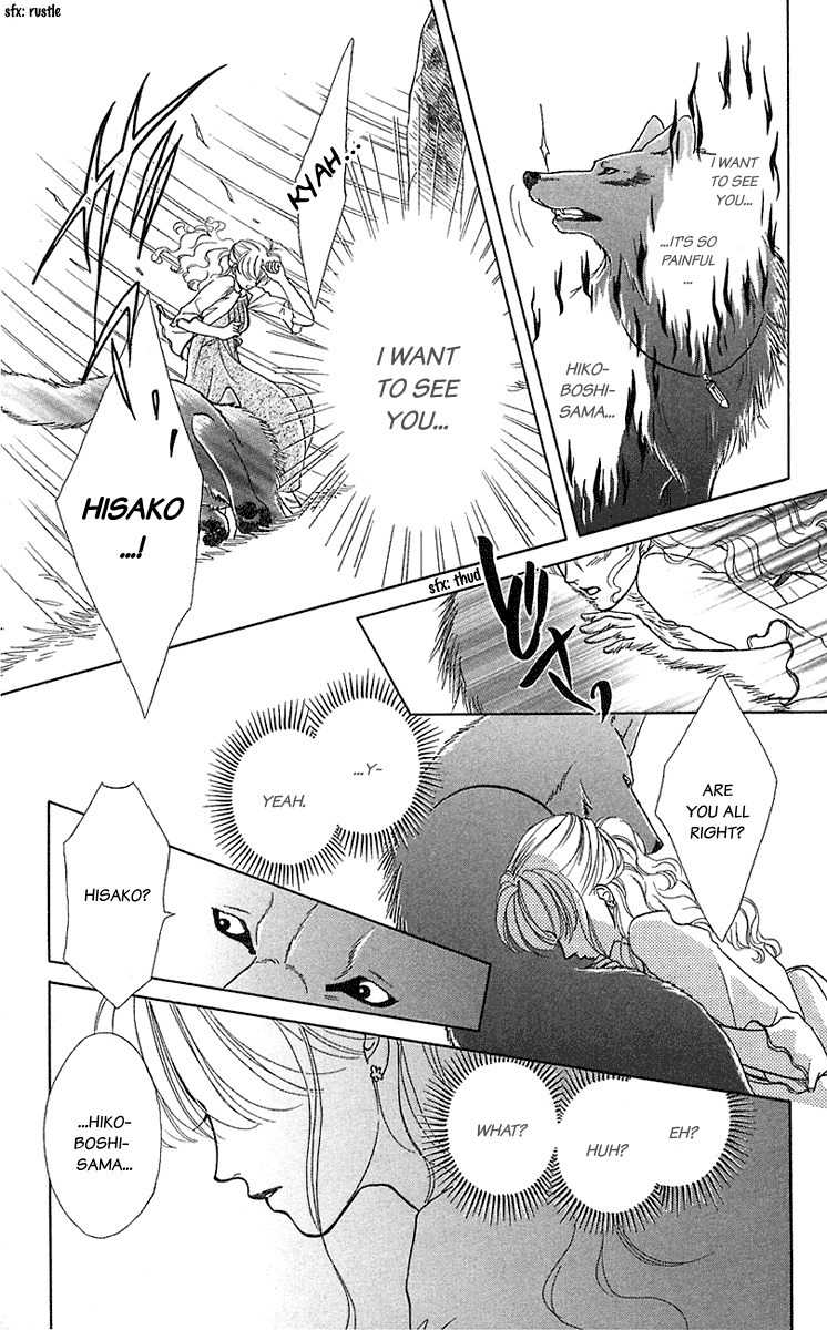 Kindan no Koi de Ikou Chapter 33 page 8 - Chapter 33