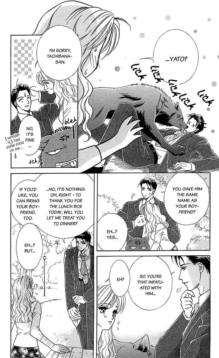 Kindan no Koi de Ikou Chapter 34 page 17 - Chapter 34