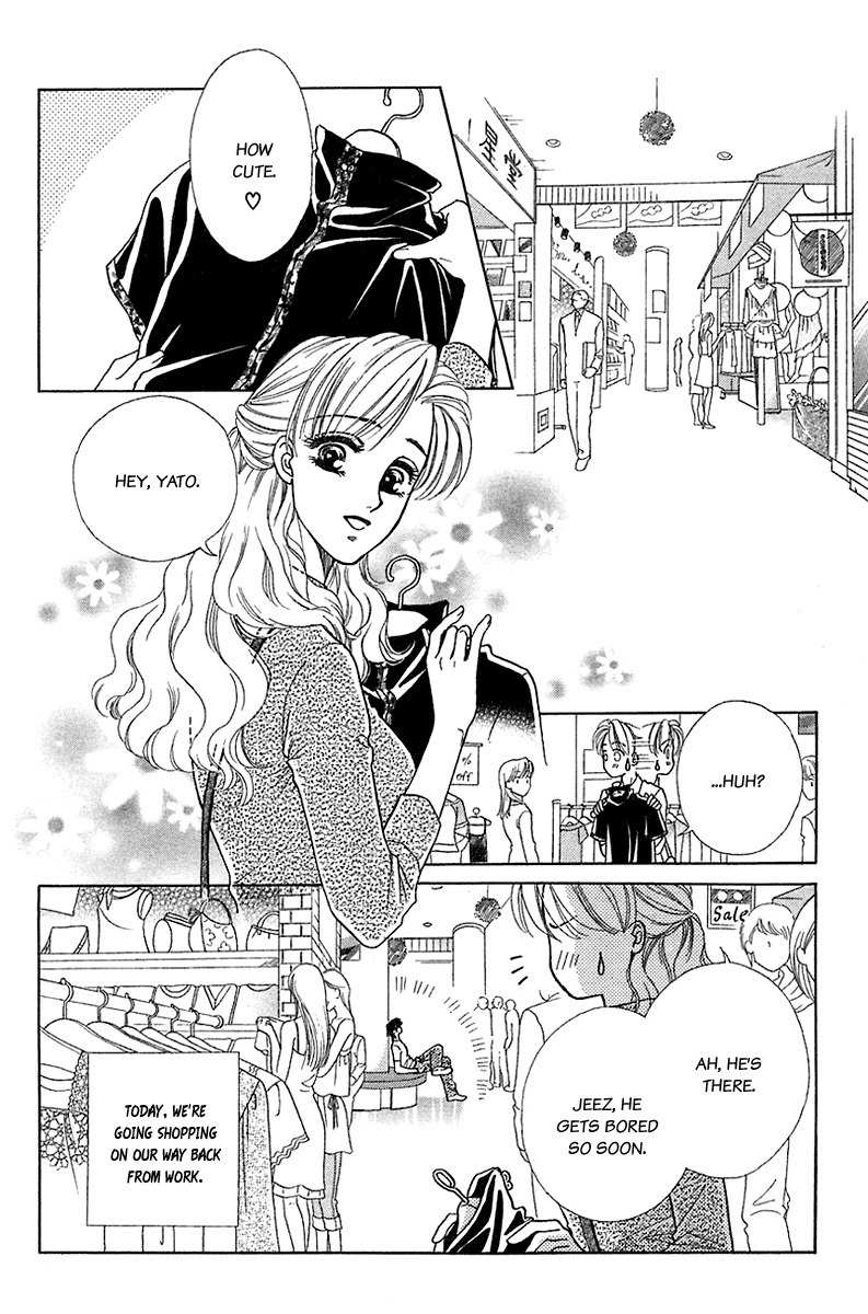 Kindan no Koi de Ikou Chapter 34 page 2 - Chapter 34