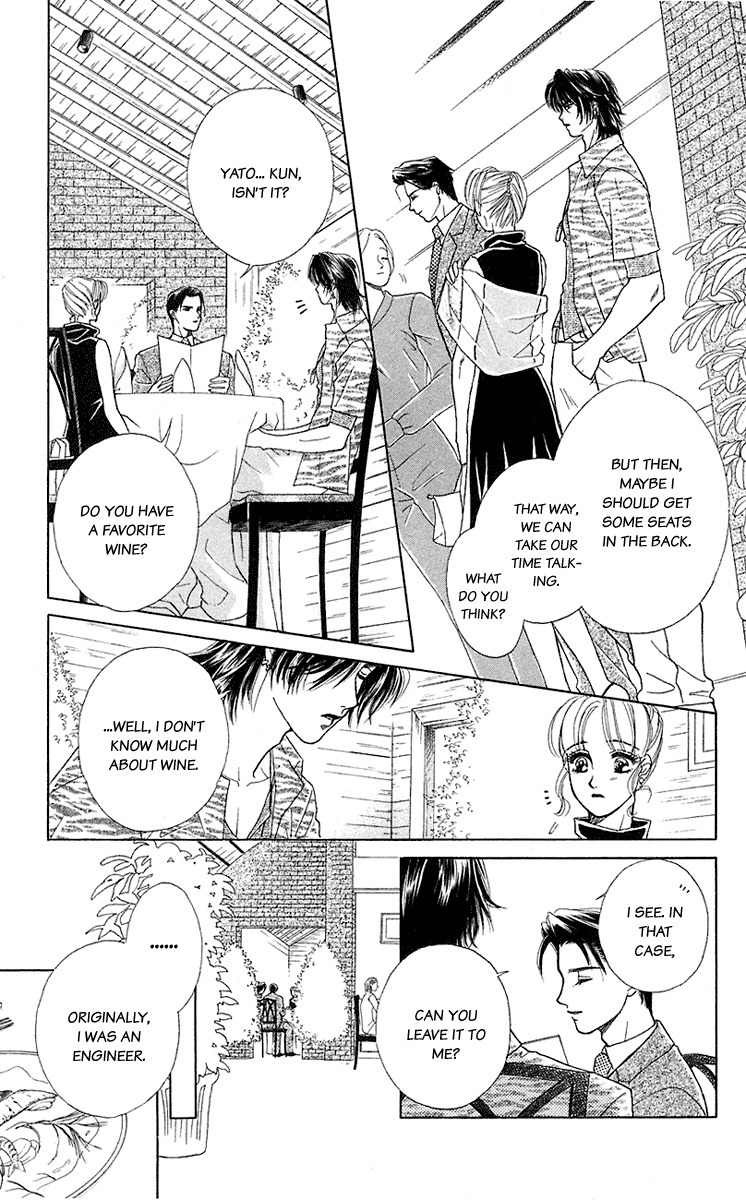 Kindan no Koi de Ikou Chapter 34 page 21 - Chapter 34