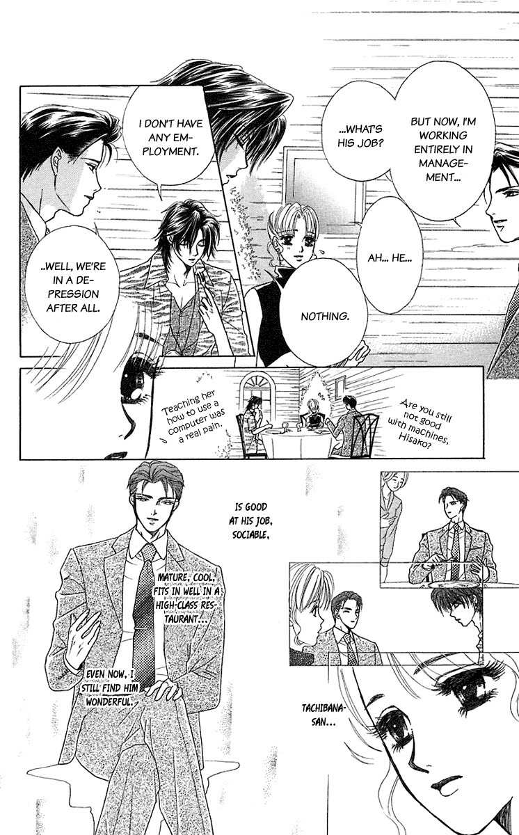 Kindan no Koi de Ikou Chapter 34 page 22 - Chapter 34