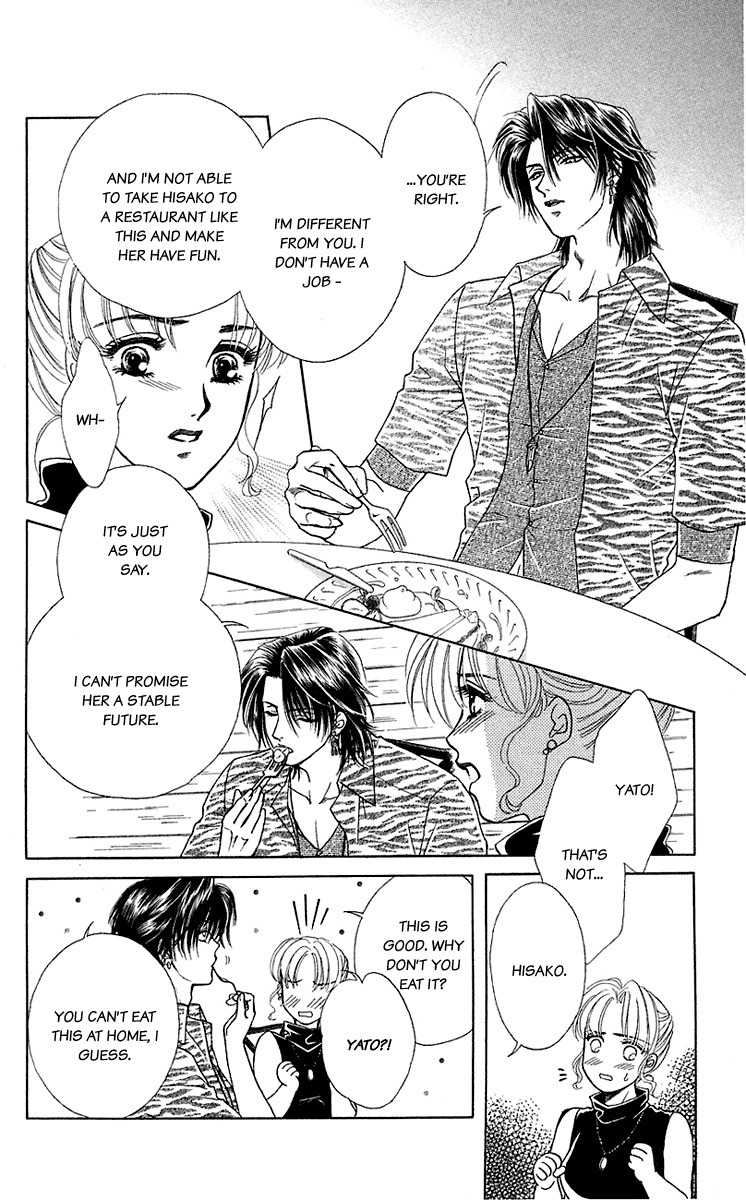 Kindan no Koi de Ikou Chapter 34 page 24 - Chapter 34